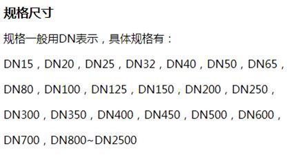 广州矿用涂塑钢管规格尺寸